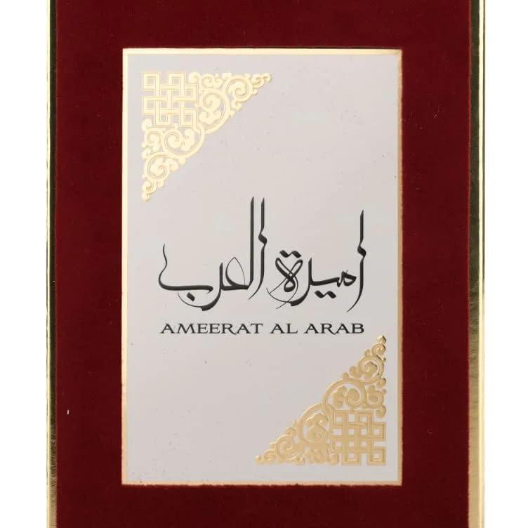 Asdaaf Ameerat Al Arab For Women EDP - 100ml - Women’s Long Lasting Arabian Perfume Fragrance Scent Aloe Aloe Vera