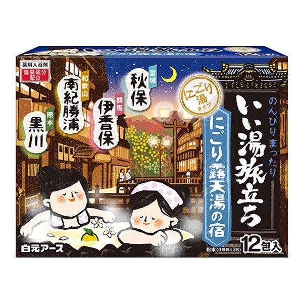 HAKUGEN IYU TABIDACHI BATH SALT 12 pcs - Body Care Pack