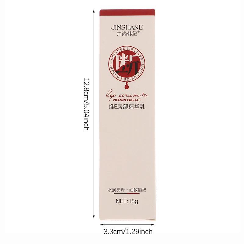 1PC Lips Pink Fresh Treatment Remove Dark Smoke Lips Lip Balm  Moisturizer Nourishing Essence