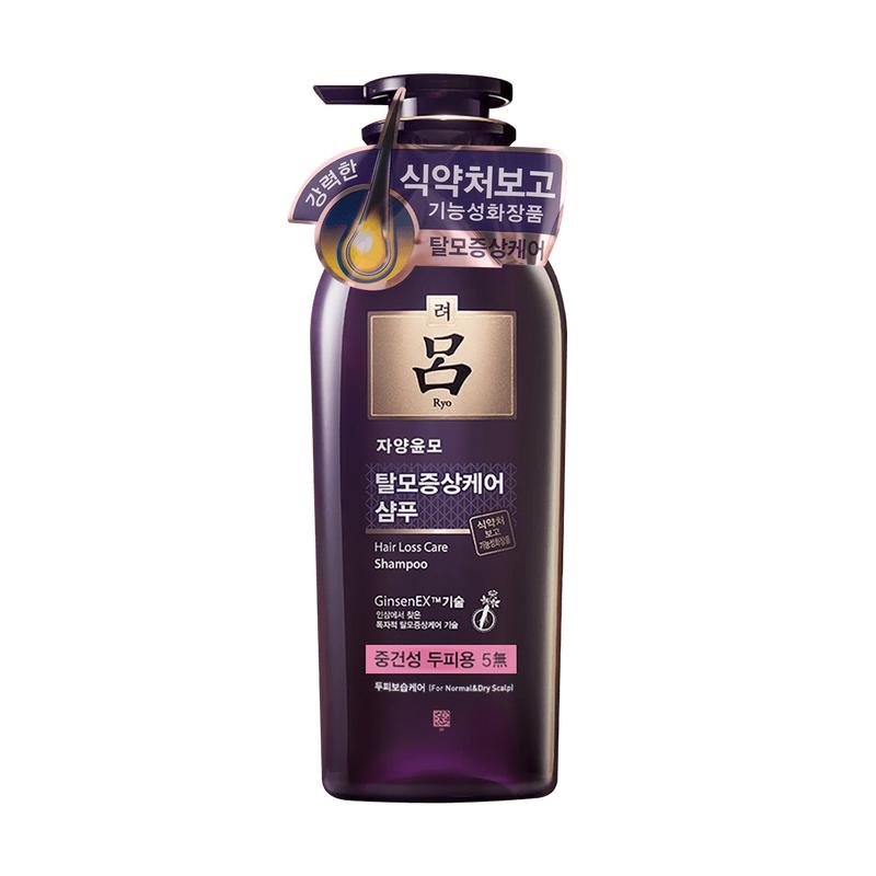 RYO Purple Nourishing Resilience Intensive Nourishing Shampoo, 13.5 fl oz, Suitable for Dry Hair