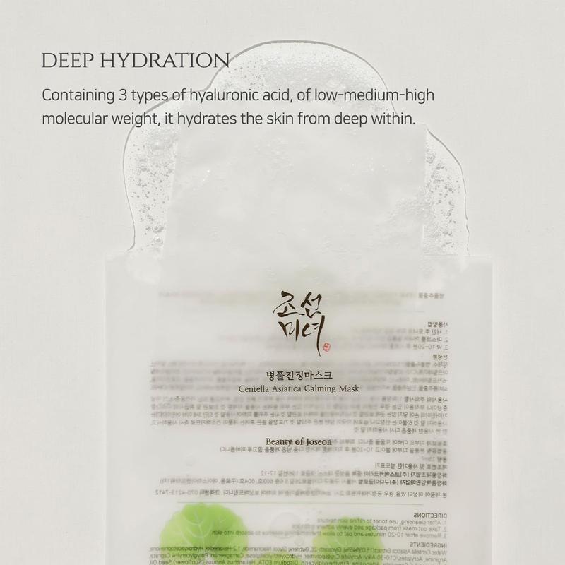 [Beauty of Joseon Official] Centella Asiatica Calming Mask (10 sheets)